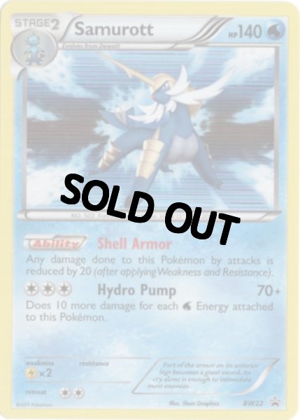 画像1: ダイケンキ　海外版 英語版　ホロ プロモ　Samurott - BW22 -　海外限定イラスト (1)