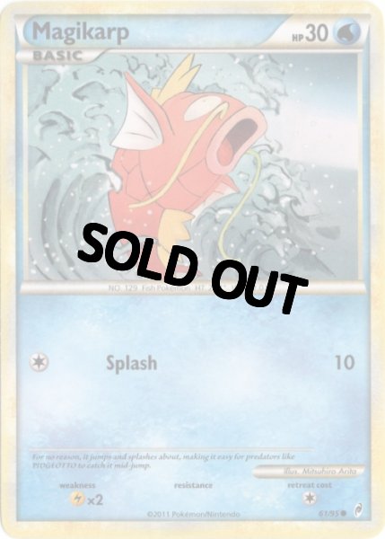 画像1: コイキング　海外版 英語版　Magikarp - 61/95 -　海外限定イラスト (1)