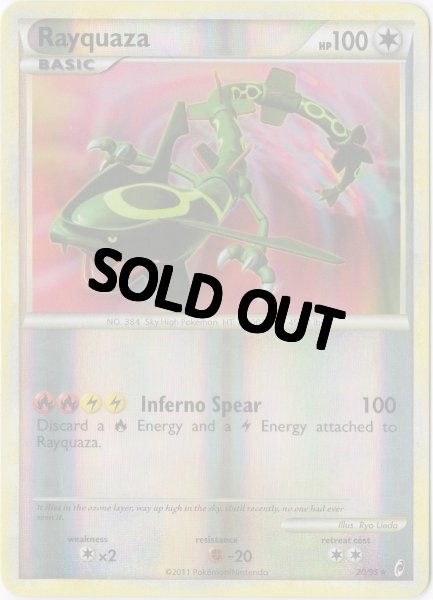 画像1: レックウザ　海外版 英語版　リバホロ　Rayquaza - 20/95 -　海外限定イラスト (1)