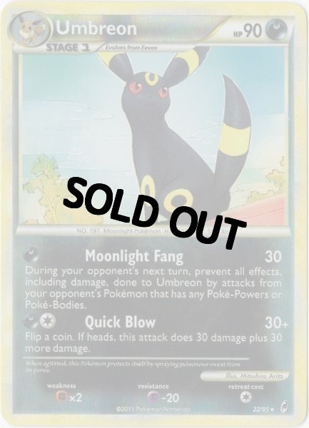 画像1: ブラッキー　海外版 英語版　リバホロ　Umbreon - 22/95 -　海外限定イラスト (1)
