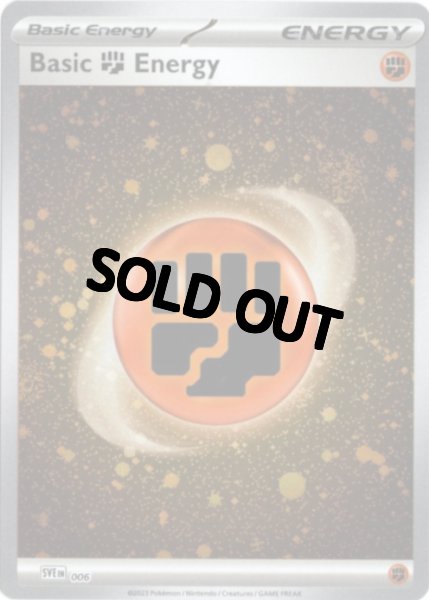 画像1: 基本闘エネルギー　海外版 英語版　Basic Fighting Energy - SVE006 - (1)