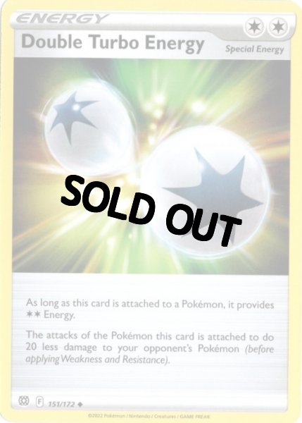 画像1: ダブルターボエネルギー　海外版 英語版　Double Turbo Energy - 151/172 - (1)