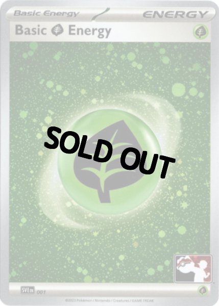 画像1: 基本草エネルギー　海外版 英語版　Prize Pack　Basic Grass Energy - SVE001 - (1)
