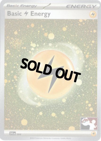 画像1: 基本雷エネルギー　海外版 英語版　Prize Pack　Basic Lightning Energy - SVE004 - (1)