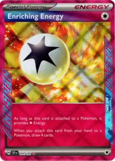 Surging Sparks』収録カード