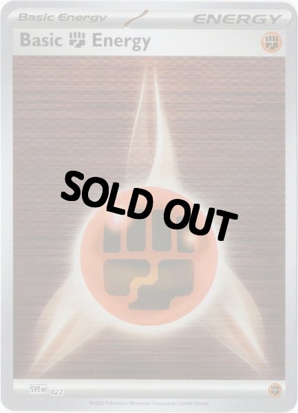 画像1: 基本闘エネルギー　海外版 英語版　Basic Fighting Energy - SVE022 - (1)