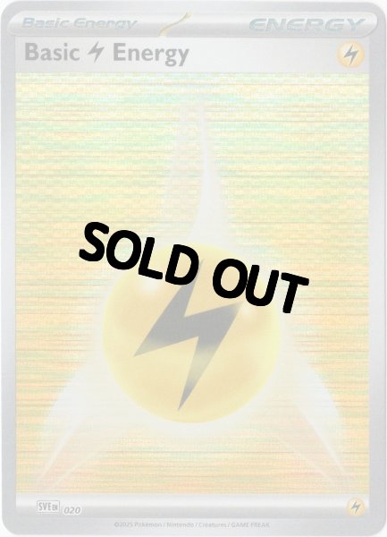 画像1: 基本雷エネルギー　海外版 英語版　Basic Lightning Energy - SVE020 - (1)