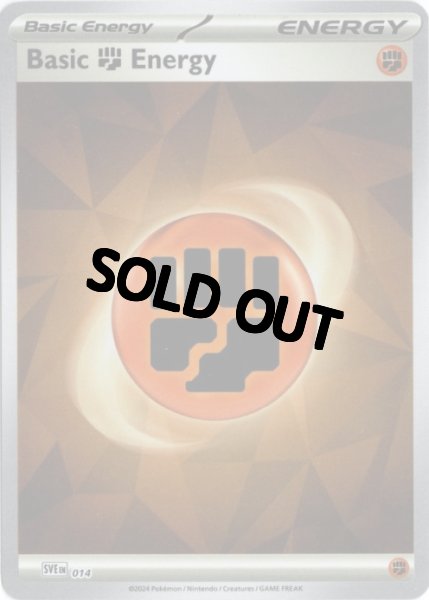 画像1: 基本闘エネルギー　海外版 英語版　Basic Fighting Energy - SVE014 - (1)