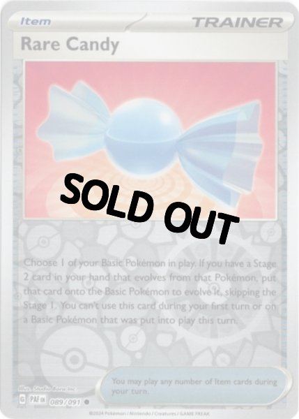 画像1: ふしぎなアメ　海外版 英語版　リバホロ　Rare Candy - 089/091 - (1)