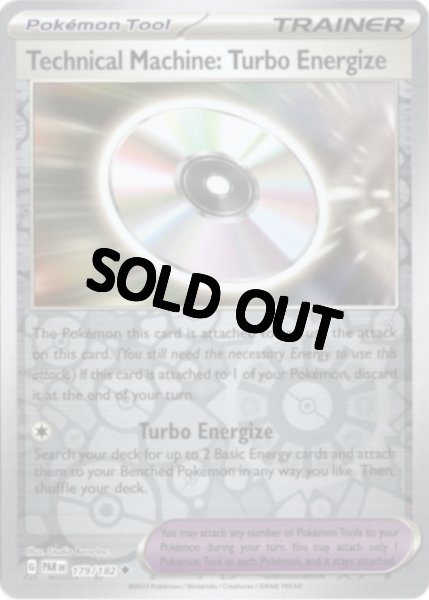 画像1: ワザマシン エナジーターボ 海外版 英語版 リバホロ Technical Machine: Turbo Energize - 179/182 - (1)