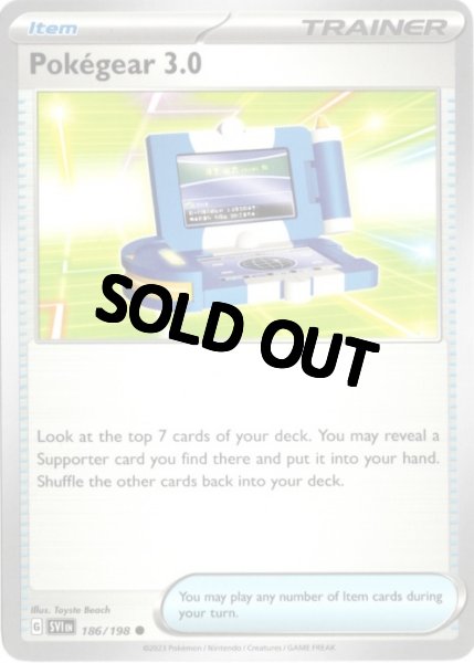 画像1: ポケギア3.0　海外版 英語版　Pokegear 3.0 - 186/198 - (1)
