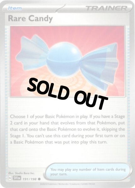 画像1: ふしぎなアメ　海外版 英語版　Rare Candy - 191/198 - (1)