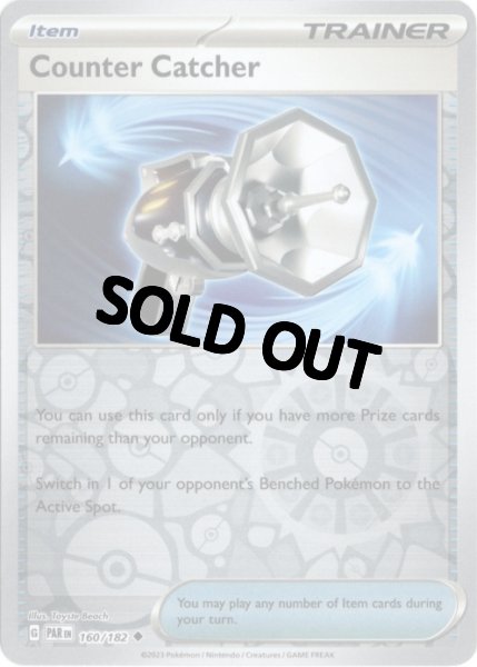 画像1: カウンターキャッチャー 海外版 英語版 リバホロ Counter Catcher - 160/182 - (1)