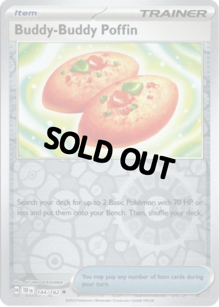 画像1: なかよしポフィン　海外版 英語版　リバホロ　Buddy-Buddy Poffin - 144/162 - (1)