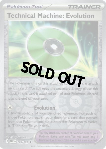 画像1: ワザマシン エヴォリューション　海外版 英語版　リバホロ　Technical Machine: Evolution - 178/182 - (1)