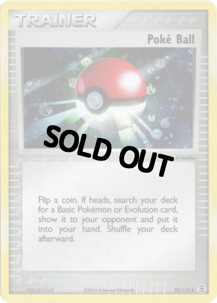 画像1: モンスターボール　海外版 英語版　リバホロ　エネルギーロゴホロ　Poke Ball - 95/112 - (1)