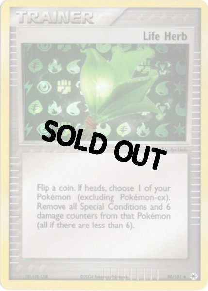 画像1: ふっかつそう　海外版 英語版　リバホロ　エネルギーロゴホロ　Life Herb - 90/101 - (1)