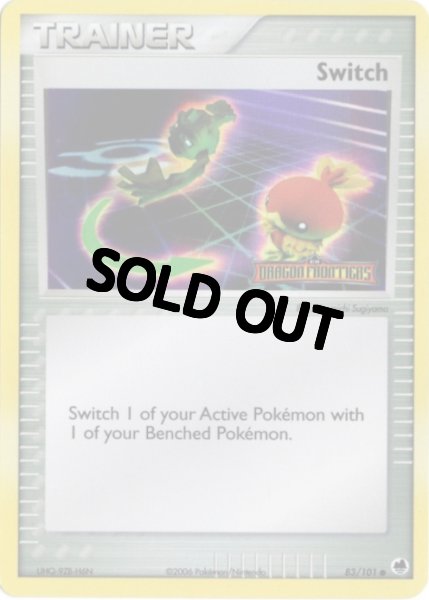 画像1: ポケモンいれかえ　海外版 英語版　リバホロ　Switch - 83/101 - (1)