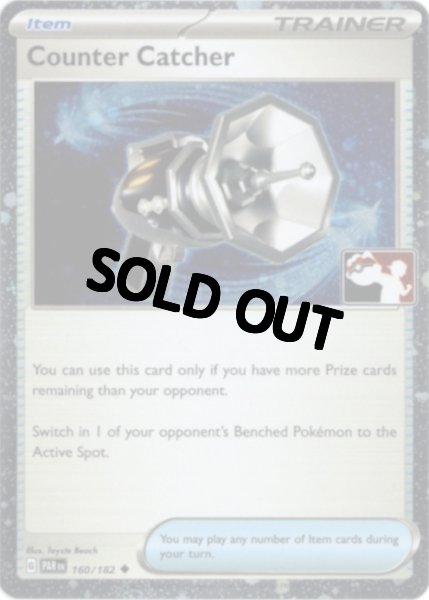 画像1: カウンターキャッチャー　海外版 英語版　Prize Pack　Counter Catcher - 160/182 - (1)