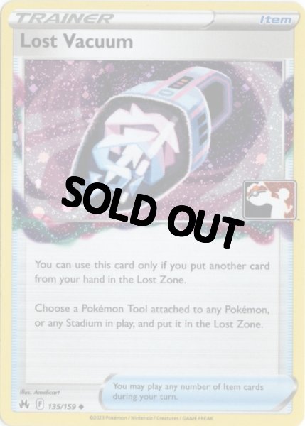 画像1: ロストスイーパー　海外版 英語版　Prize Pack　Lost Vacuum - 135/159 - (1)