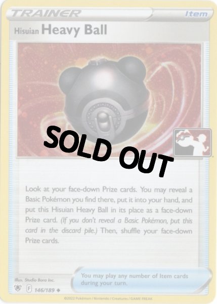 画像1: ヒスイのヘビーボール　海外版 英語版　Prize Pack　Hisuian Heavy Ball - 146/189 - (1)