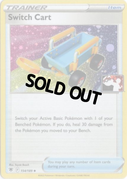 画像1: いれかえカート　海外版 英語版　Prize Pack　Switch Cart - 154/189 - (1)