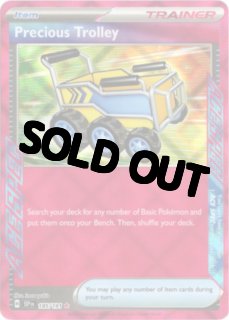 【英語版】Surging Sparks シュリンク付き未開封BOX Surging Sparks』収録カード