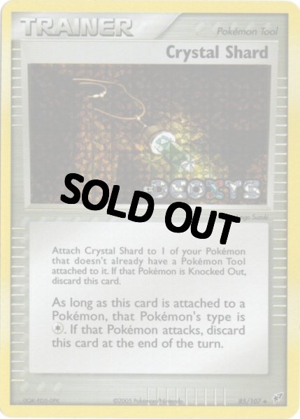 画像1: 水晶のかけら 海外版 英語版 リバホロ Crystal Shard - 85/107 - (1)