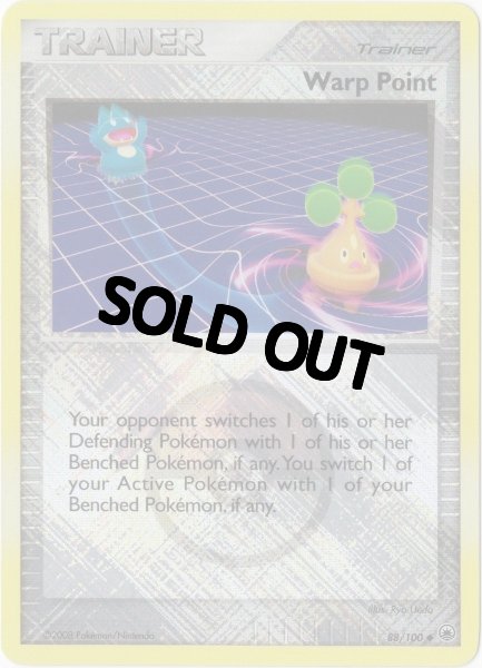 画像1: ワープポイント　海外版 英語版　リーグプロモ　Warp Point - 84/100 - (1)