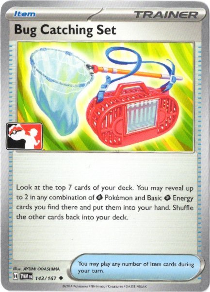 画像1: むしとりセット　海外版 英語版　Prize Pack　Bug Catching Set - 143/167 - (1)