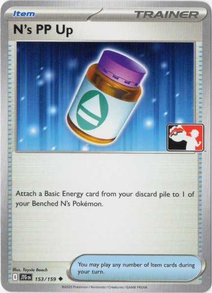画像1: Nのポイントアップ　海外版 英語版　Prize Pack　N's PP Up - 153/159 - (1)