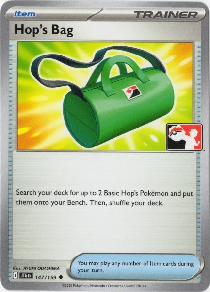 画像1: ホップのバッグ　海外版 英語版　Prize Pack　Hop's Bag - 147/159 - (1)