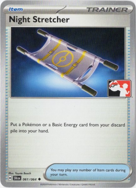 画像1: 夜のタンカ　海外版 英語版　ノンキラ Prize Pack　Night Stretcher - 061/064 - (1)