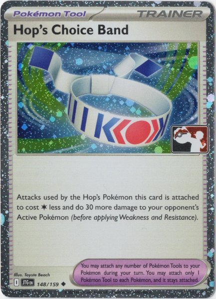 画像1: ホップのこだわりハチマキ　海外版 英語版　Prize Pack　Hop's Choice Band - 148/159 - (1)