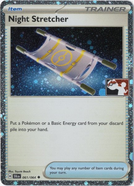 画像1: 夜のタンカ　海外版 英語版　Prize Pack　Night Stretcher - 061/064 - (1)