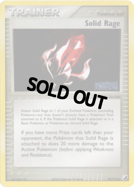 画像1: いかりの結晶　海外版 英語版　リバホロ　モンスターボールホロ　Solid Rage - 92/115 - (1)