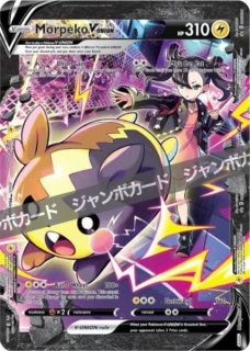 ジャンボカード　プロモ ポケカ プロモ ミュウツー&ミュウGX ジャンボカード ① - メルカリ