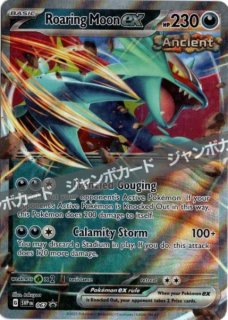 BW-P ピカチュウ： ジャンボカード サマーカーニバル in 東京