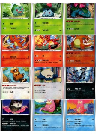 ポケモンカード Vcos海外版 美品、高品質の通販 812630808