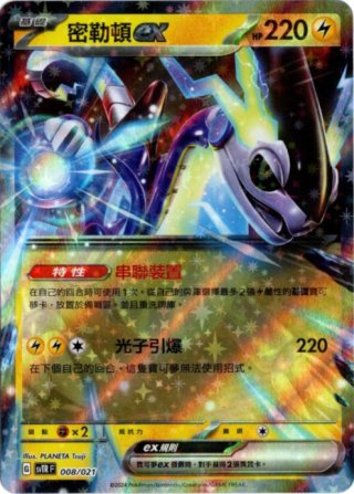 海外版ポケモンカード通販サイト【Card Chicken/カードチキン】トップ