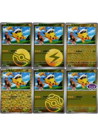 海外版ポケモンカード通販サイト【Card Chicken/カードチキン】トップ