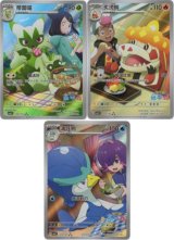 海外限定イラスト』海外版ポケカ一覧