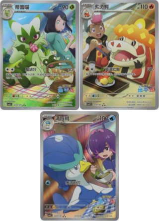 海外版ポケモンカード通販サイト【Card Chicken/カードチキン】トップ