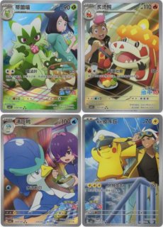海外限定イラスト』海外版ポケカ一覧