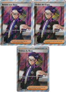 海外版ポケモンカード通販サイト【Card Chicken/カードチキン】