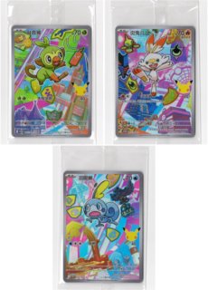 海外版ポケモンカード通販サイト【Card Chicken/カードチキン】