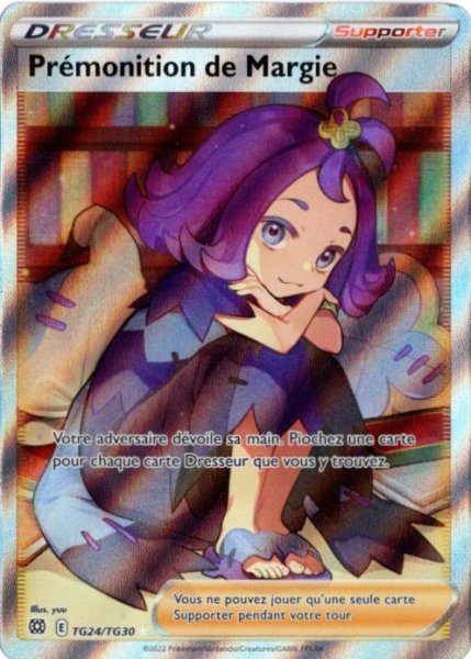 画像1: アセロラの予感　SR　フランス語版 (1)