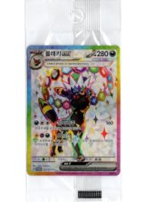 海外限定イラスト』海外版ポケカ一覧