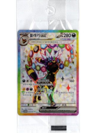 海外版ポケモンカード通販サイト【Card Chicken/カードチキン】トップ