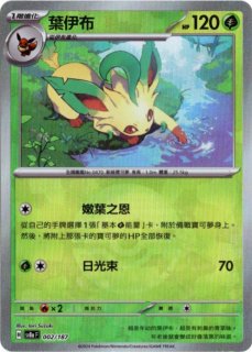 中国語(繁体字)版 - Card Chicken